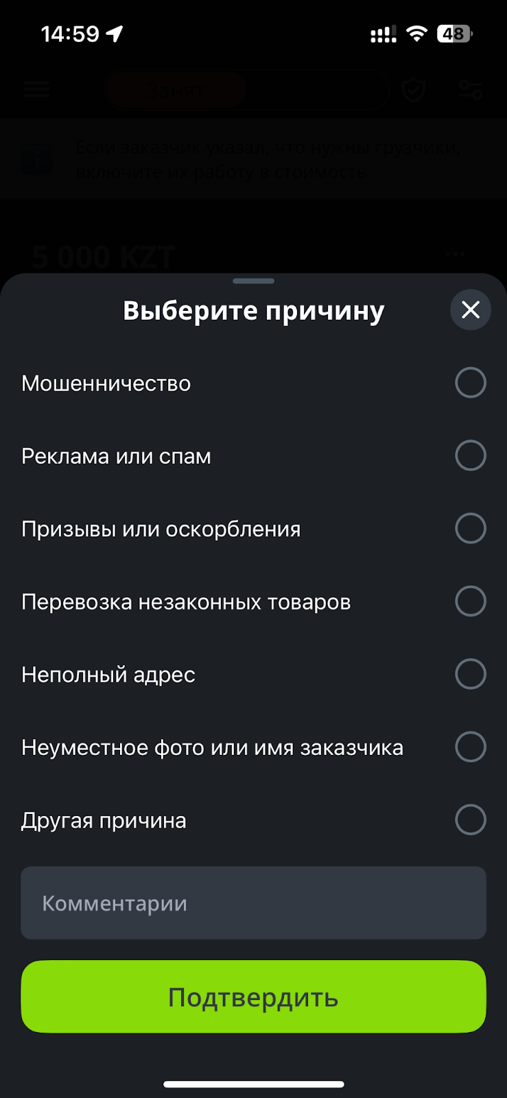 Қазақстандағы жүк көлік жүргізушілері алаяқтыққа шағымдана алады